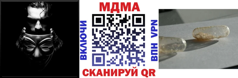 наркотики  Серов  МДМА молли 