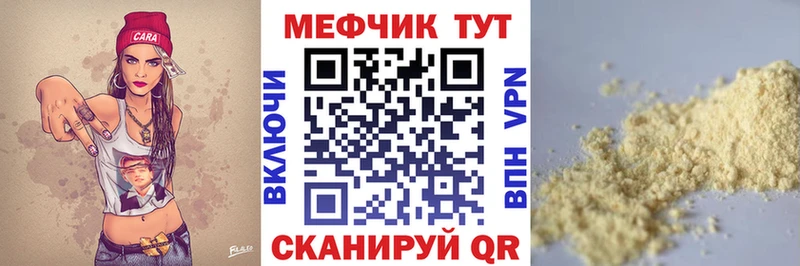 kraken как войти  Серов  МЯУ-МЯУ мяу мяу  где продают  