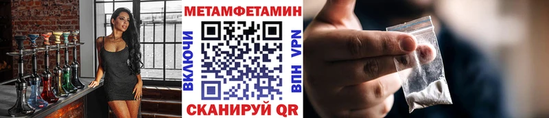 Метамфетамин мет  Серов 