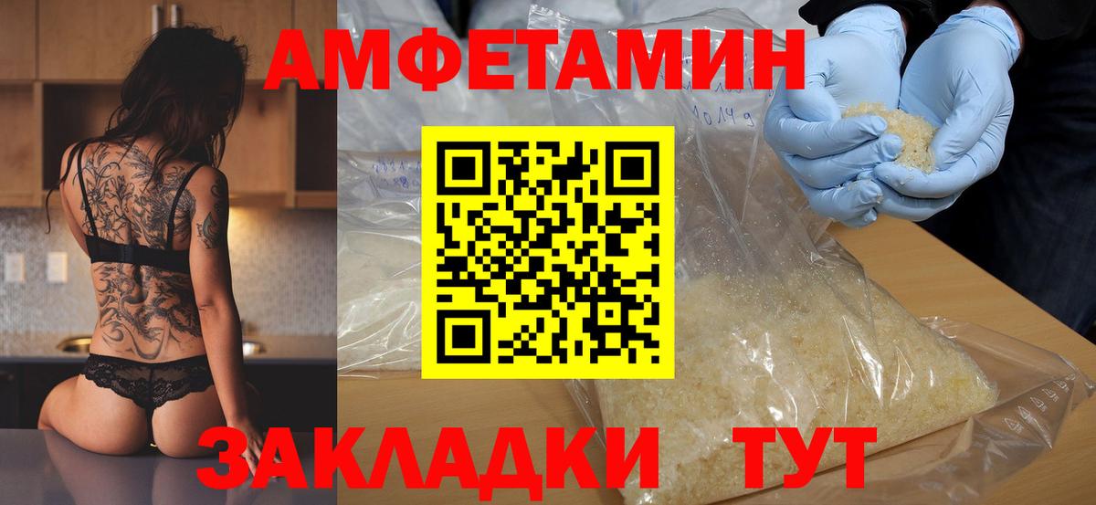 Серов  Метамфетамин винт  Вход с VPN 