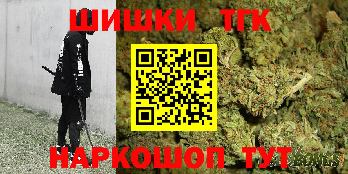 МАРИХУАНА Bruce Banner Серов